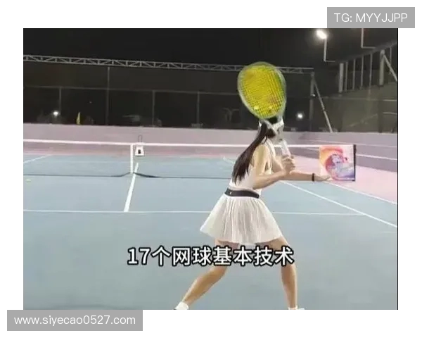 从零起步到网球高手:全面解析网球战术与技巧的实用指南