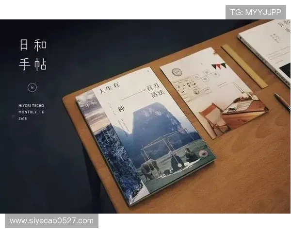 周丽的极限运动人生：挑战自我与追寻自由的深度对话