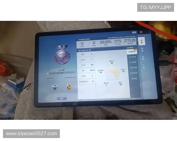 和平精英团队协作排行榜揭晓WE战队荣登第二名展现强大实力 和平精英团队协作排行榜揭晓WE战队荣登第二名展现强大实力