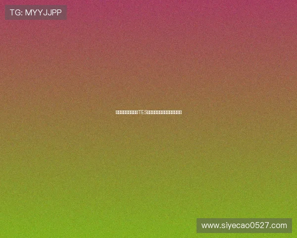 和平精英战术解析：TES团队的技术创新与实战应用探讨