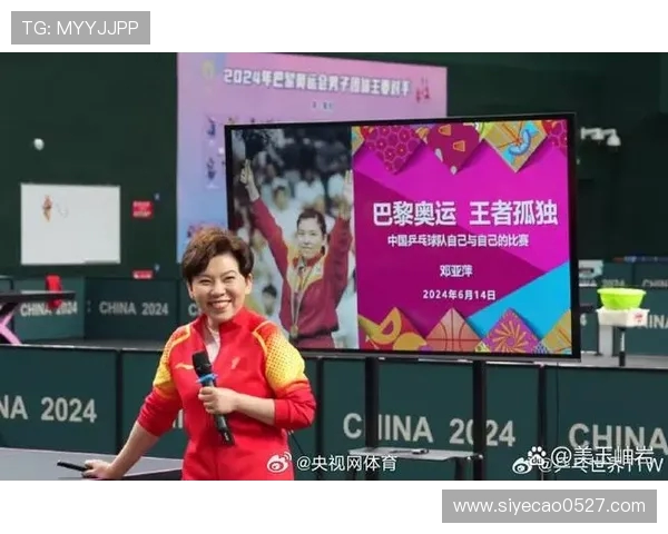 广州乒乓球队中路突破革新引领新时代竞技潮流与技术变革