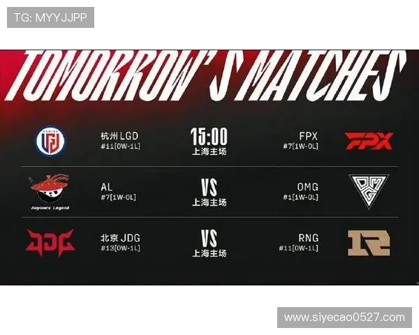 赛后复盘分析：WE与FPX对决中的速度与节奏变化探讨