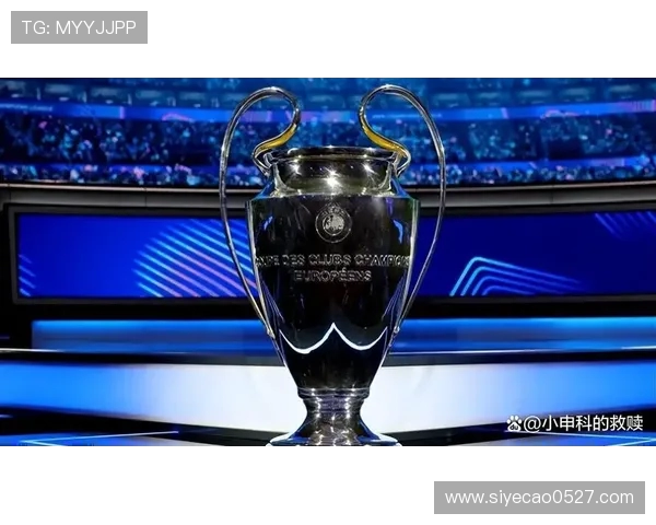 欧冠改革引发热议2025年扩军至36队瑞士赛制争论不断