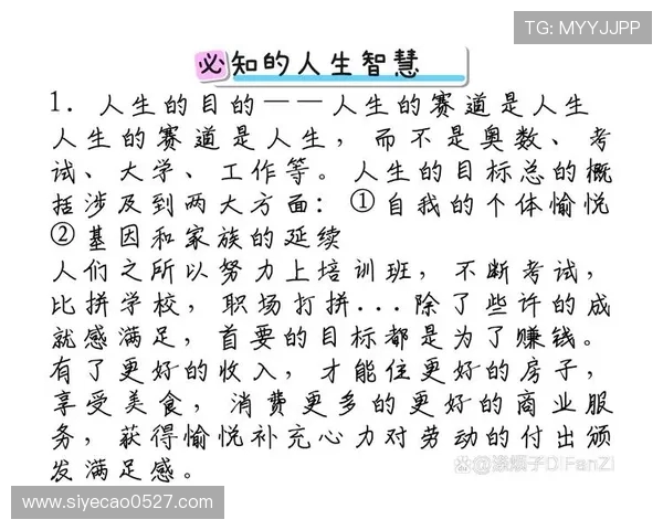 罗凯文:从平凡到卓越的奋斗历程与人生智慧分享 罗凯文:从平凡到卓越的奋斗历程与人生智慧分享