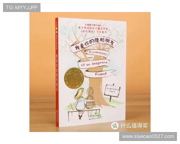 萨林杰的文学世界与心灵探索：一位孤独者的自我救赎之旅