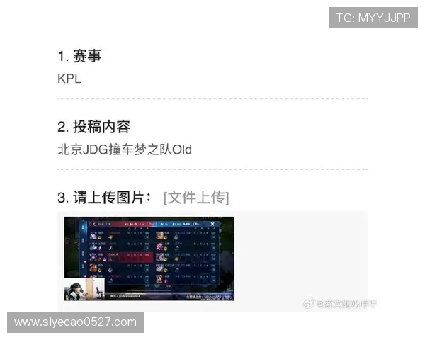 王者荣耀赛事经验排行榜揭晓JDG战队荣登第九位引发关注