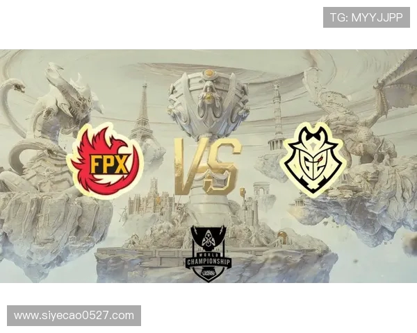FPX在全球总决赛中的状态分析与表现评估 FPX在全球总决赛中的状态分析与表现评估